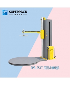 SPR-2517 压顶式缠膜机