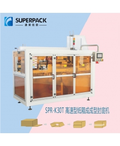 SPR-K30T 高速型纸箱成成型封底机